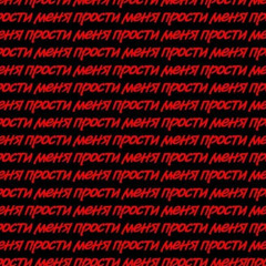 как заебало