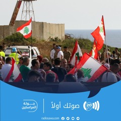 تجدد التظاهرات في بيروت احتجاجا على رفع تكاليف الإتصالات