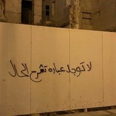 حلو الذكريات.. عزازي..~