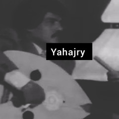 ابو بكر سالم - يابلادي واصلي - عود