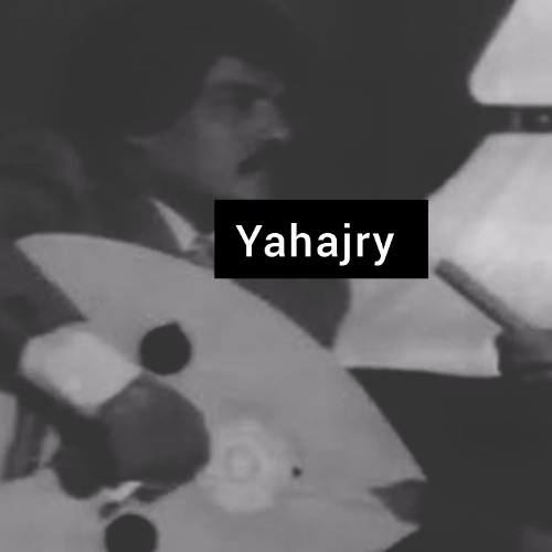 ابو بكر سالم - عادك الا صغير - عود مميز