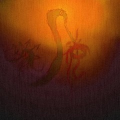evil summit