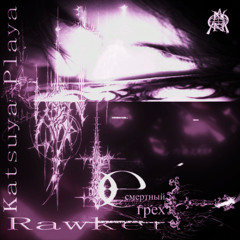 one more night (w/RAWKER)