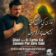 GHAZI KI TARHA KO ZAMEEN PAR  --  Syed Mohammad Shah  --  2025