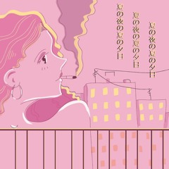 暑い夜の夏の日没