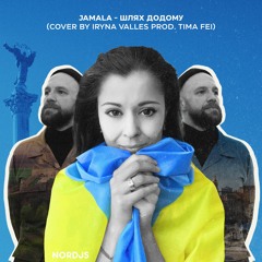 Jamala - Шлях Додому (cover by Iryna Valles prod. Tima Fei)