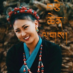 Kalsang Dekyi by Paldon elegy.Mp3