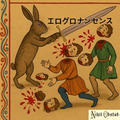 エログロナンセンス