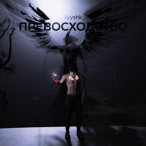 Сделка (intro)