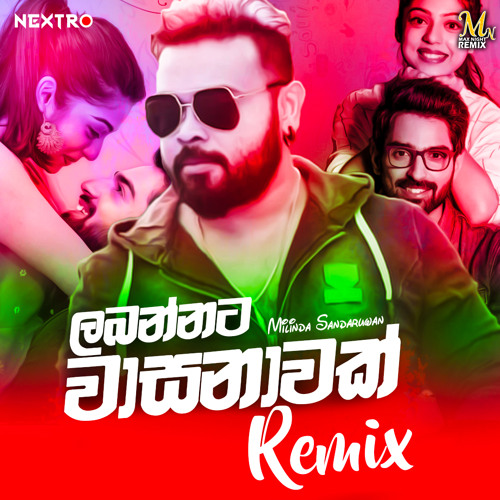 Stream Athma Ganak Labannata Wasanawak Remix Milinda