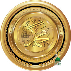 Dragons Sultan New Ramadan Nasheed Mystic Meditation