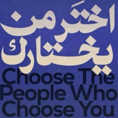 EndGame (prod yxngkenay + ok)