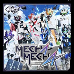 「MECHA-MECHA」MECHATU-A