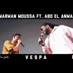 MARWAN MOUSSA FT. ABO EL ANWAR - VESPA | مروان موسي و ابو الانوار -ڤيسبا ( UNOFFICIAL MUSIC AUDIO )
