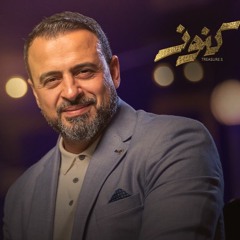رحمة قد تكون مؤذية - مصطفى حسني