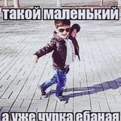 Dabbackwood - Shawty (speed up 1.1)