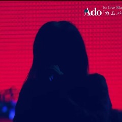 Ado 罪と罰 (Crime and Punishment) Campanella (カムパネルラ) ver.