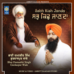 Bhaee Jeet Meri Kirpa Kaal Keri