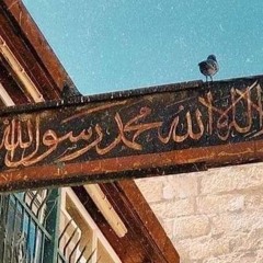 فخَلَفَ مِن بَعْدِهِمْ خَلْفٌ أَضَاعُوا الصَّلَاةَ وَاتَّبَعُوا الشَّهَوَاتِ | د. محمد رفعت