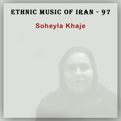 ‎فلک دادو فلک صد داد