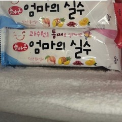 왠만하면 듣지말기