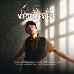 Asheghaye Bi Esm V2.mp3