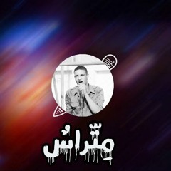 تراك مترااس امسي ميلانو رااب قووي جداا 2020