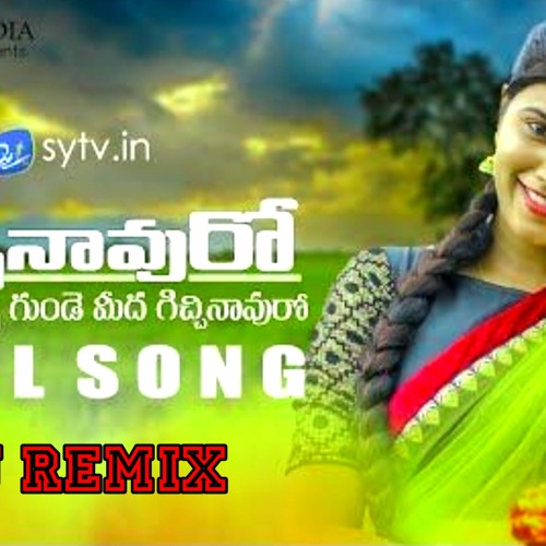 Stream Nachinavuro new 2020 Telugu folk dj song Teenmar remix By Dj Bunny  and Dj Raju Medak by Dj BUNNY ASP MIXES | Listen online for free on  SoundCloud