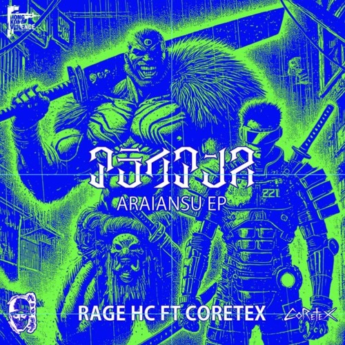 RAGE HC VS Coretex - Blaues Licht