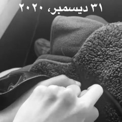 اضمك حيل~