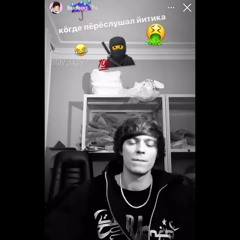 OG BUDA - Играюсь (snippet 20.05.22)