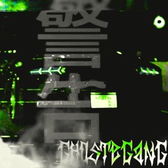 DEATH\\WISH R3Mx