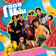 Stream BRIGHT, WIN, DEW, NANI - Who am I (Ost.F4 Thailand BOYS