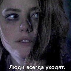 верни меня(dexey)