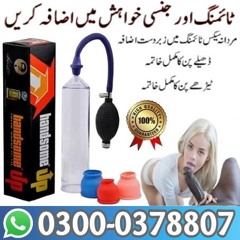 Handsome Pump In Pakistan-0300*0378807 | Deal Now