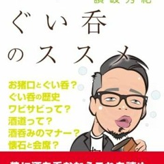 PDF_  ?????????: ?????????? (Japanese Edition)