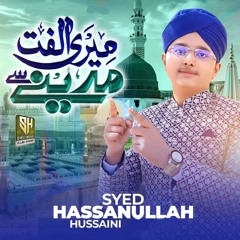 Meri Ulfat Madine Se
