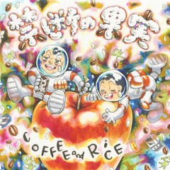 おいしいごみ