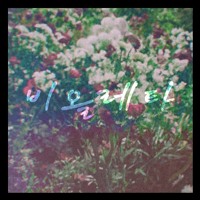 その青の意味を僕は知らない を歌わせて頂きました 見桜速雄 囁き連続音alpha By Bagel Hero