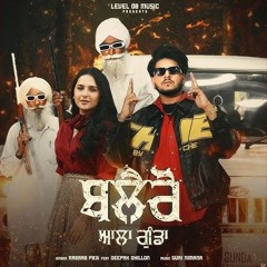 Bolero Ala Gunda Rabaab PB31