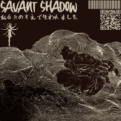 savant shadow - 飛び降りる / jump off