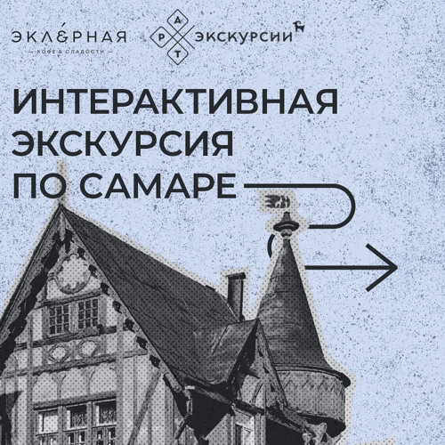 Дворянское Собрание