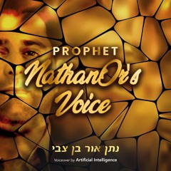 Podcasts From Heaven by Prophet NathanOr | 'Prophet NathanOr's Voice'