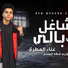 عرب