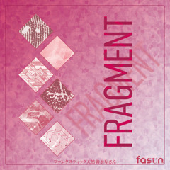 【M3-2025秋】FRAGMENT-XFD【あ-08a】