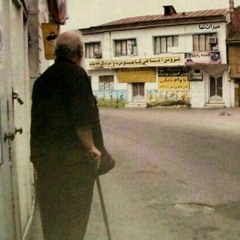 در و دیوار غریب افتاده، چه تماشا دارد؟