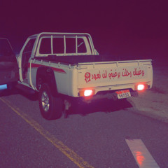 ‎⁨صباح الخير ياميرة كامل يوسف.mp4⁩.m4a