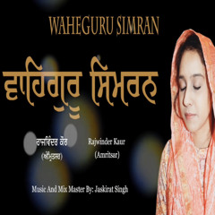 Relaxing Waheguru Simran