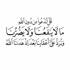 لجأت إليك _ جمعية المشاريع الخيرية الإسلامية