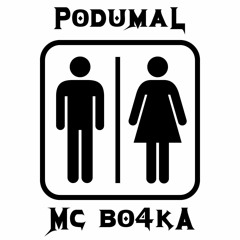 Подумал (Megadeth Cover)